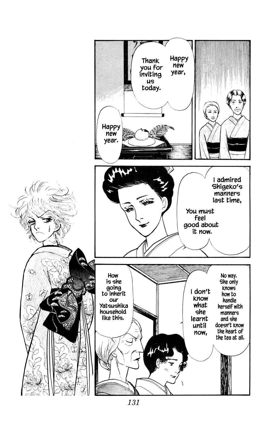 Page 11 Chapter 10.1 Yukan Club