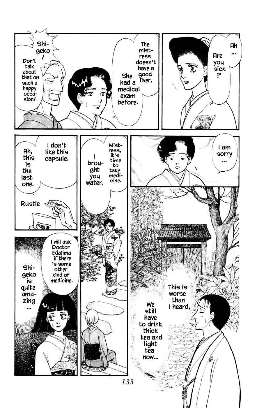 Page 13 Chapter 10.1 Yukan Club