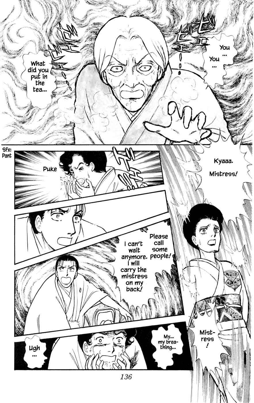 Page 16 Chapter 10.1 Yukan Club