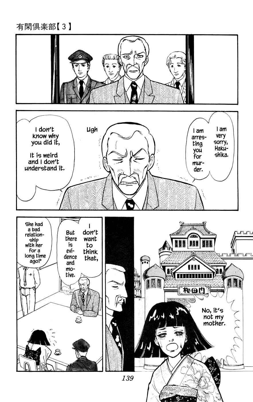 Page 19 Chapter 10.1 Yukan Club