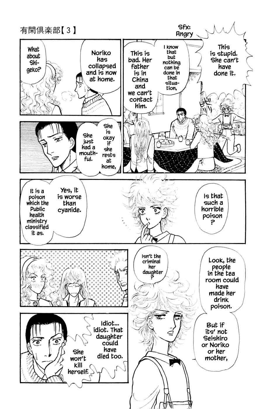 Page 21 Chapter 10.1 Yukan Club