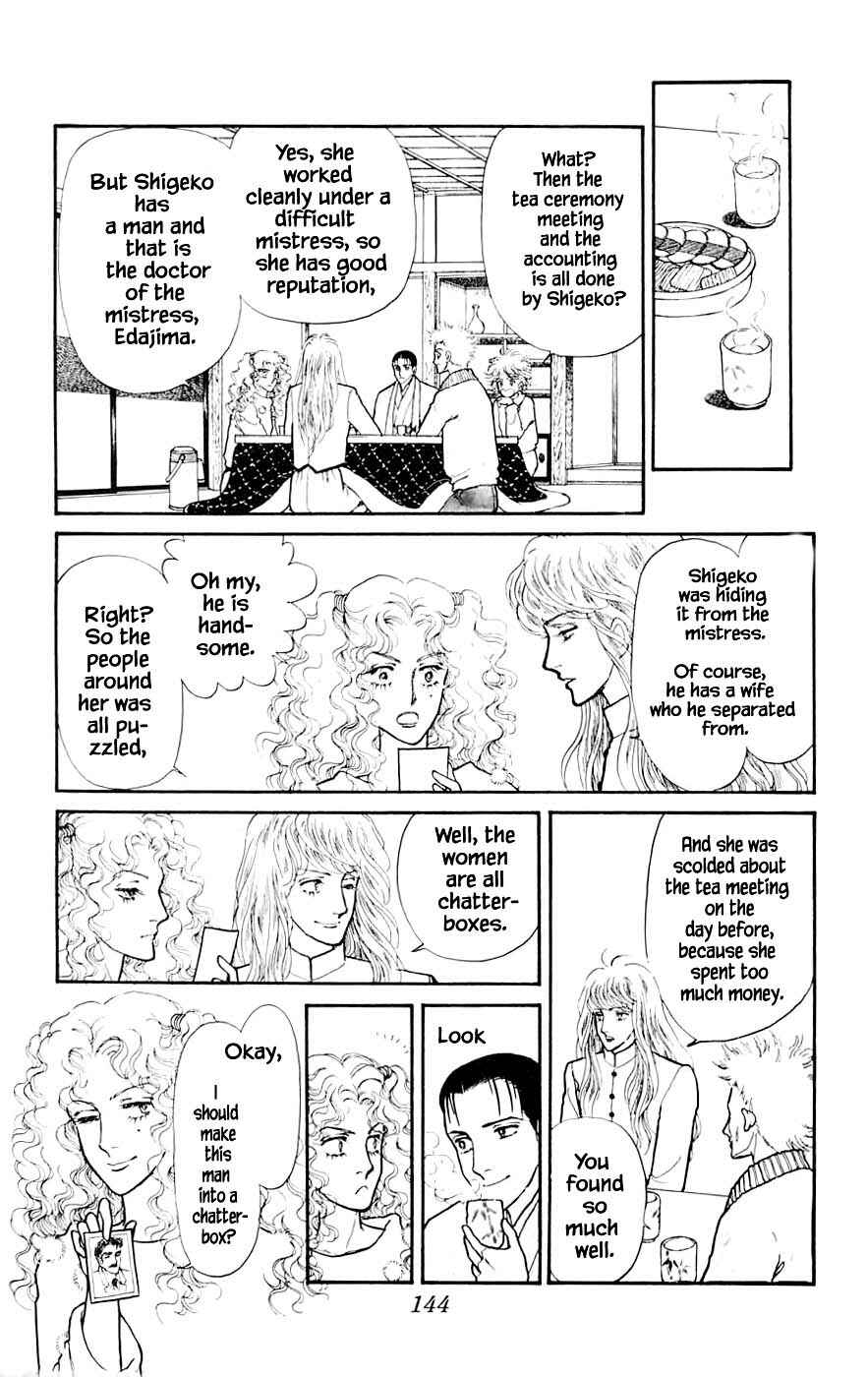 Page 24 Chapter 10.1 Yukan Club