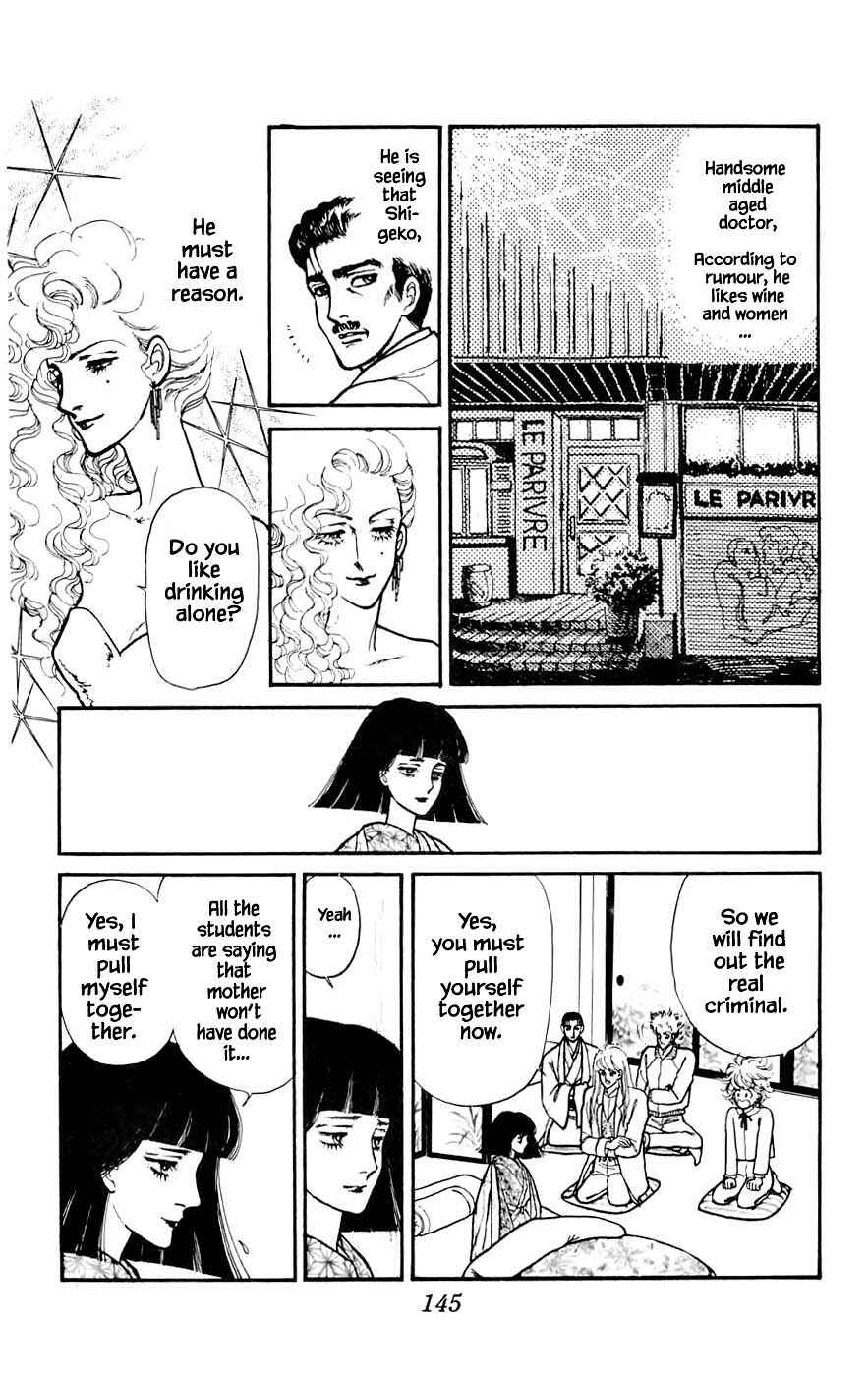 Page 25 Chapter 10.1 Yukan Club