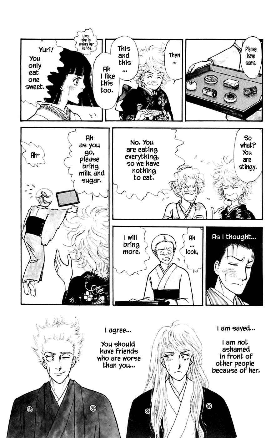 Page 7 Chapter 10.1 Yukan Club