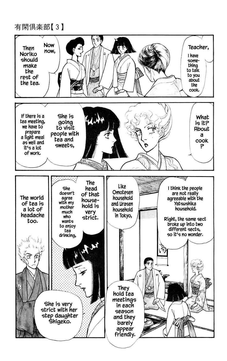 Page 9 Chapter 10.1 Yukan Club