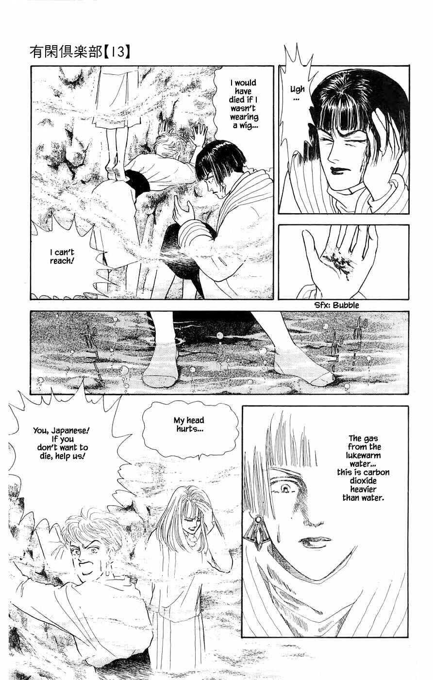 Page 10 Chapter 31.4 Yukan Club
