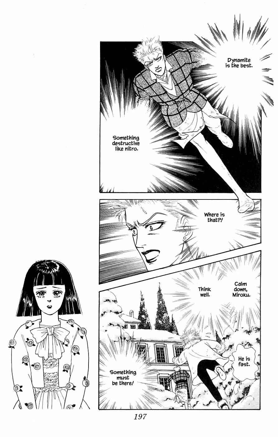 Page 14 Chapter 31.4 Yukan Club