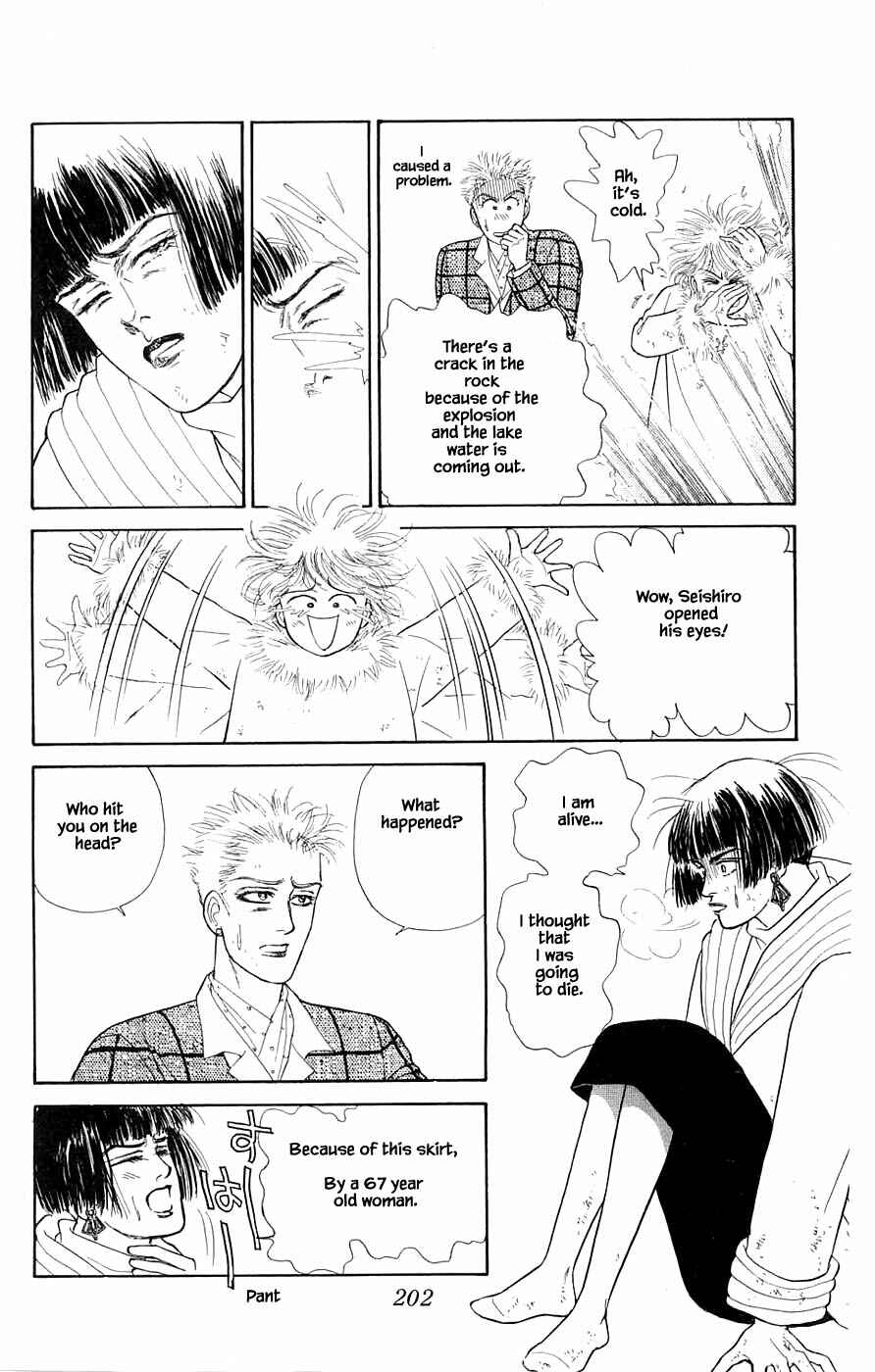 Page 19 Chapter 31.4 Yukan Club