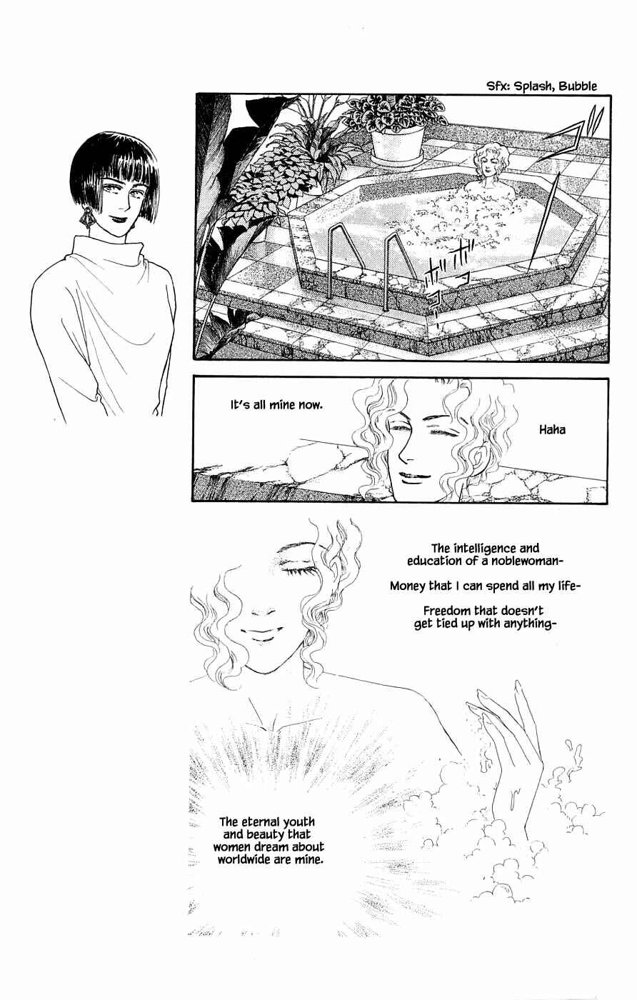 Page 20 Chapter 31.4 Yukan Club