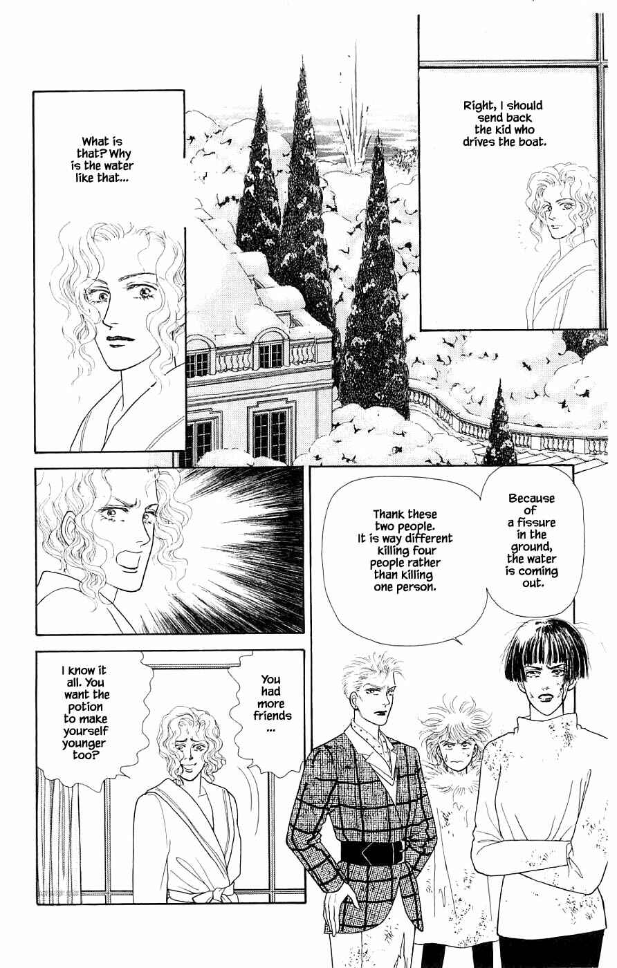 Page 21 Chapter 31.4 Yukan Club