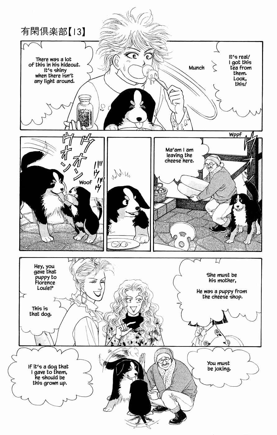 Page 26 Chapter 31.4 Yukan Club