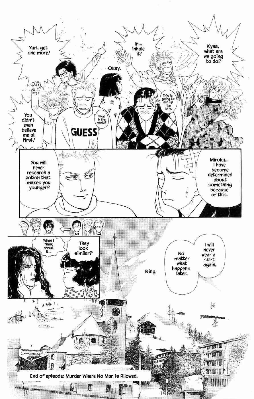 Page 28 Chapter 31.4 Yukan Club