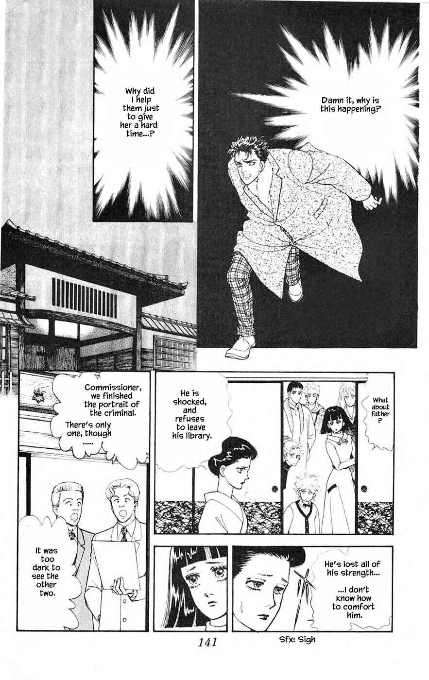 Page 22 Chapter 26.2 Yukan Club