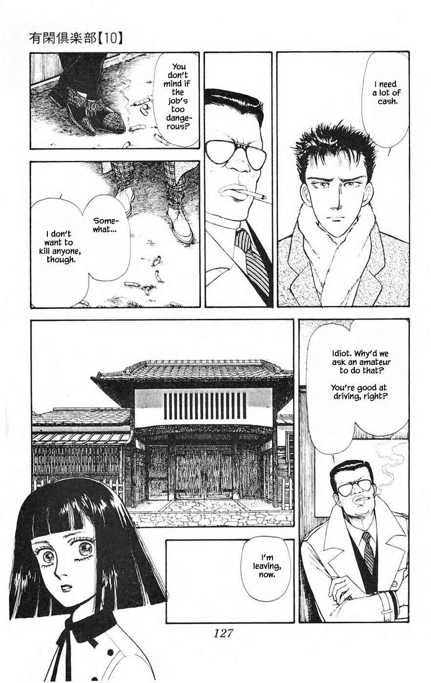 Page 8 Chapter 26.2 Yukan Club