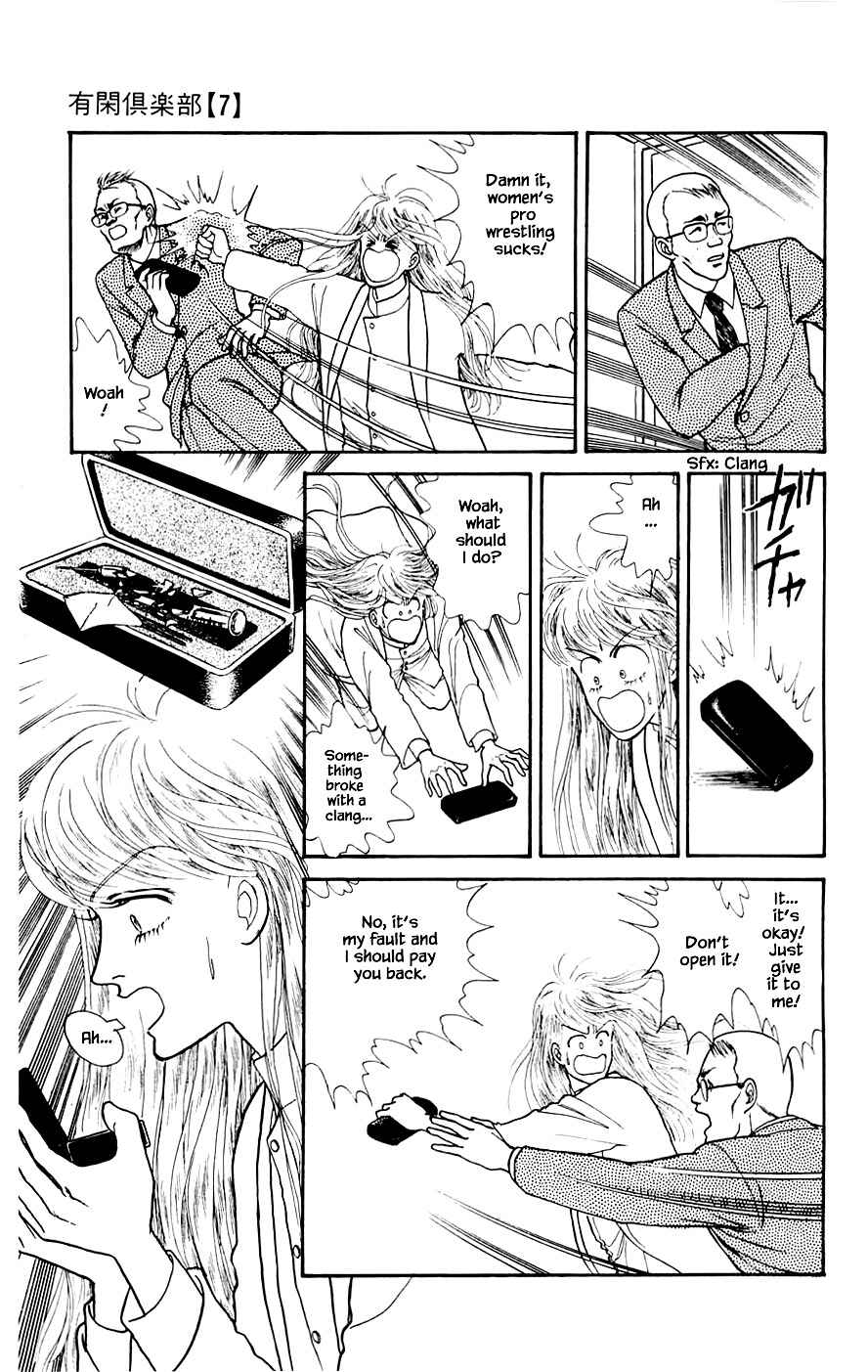 Page 10 Chapter 20.2 Yukan Club