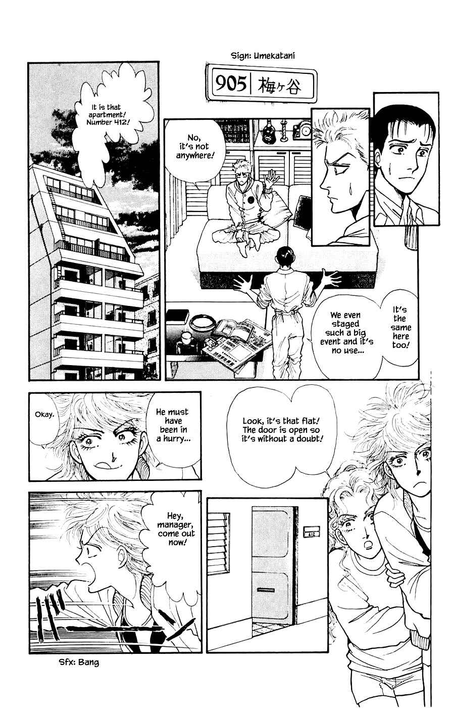 Page 13 Chapter 20.2 Yukan Club