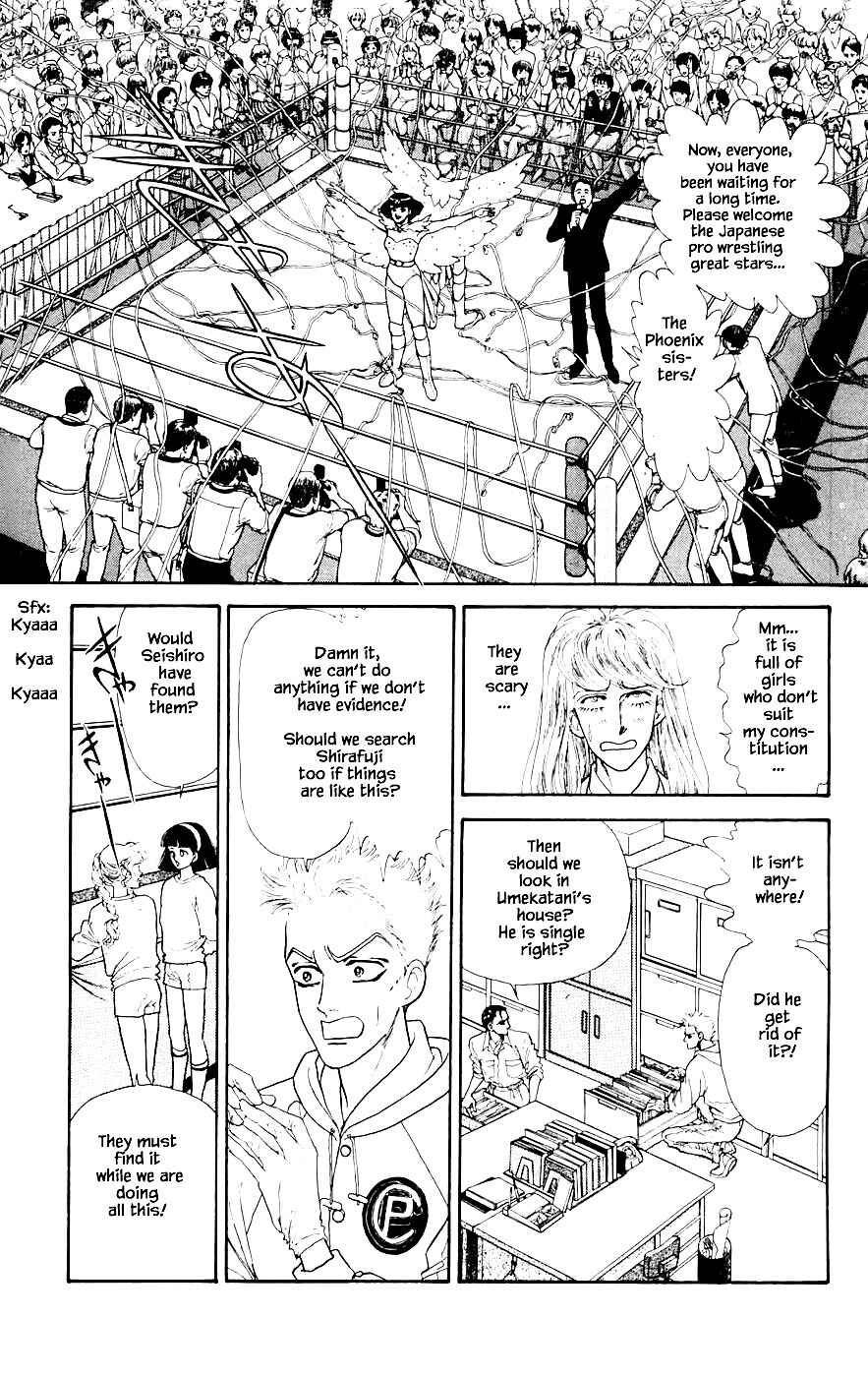 Page 2 Chapter 20.2 Yukan Club