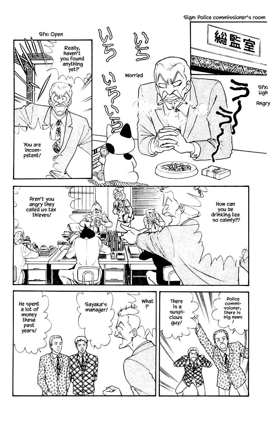 Page 3 Chapter 20.2 Yukan Club