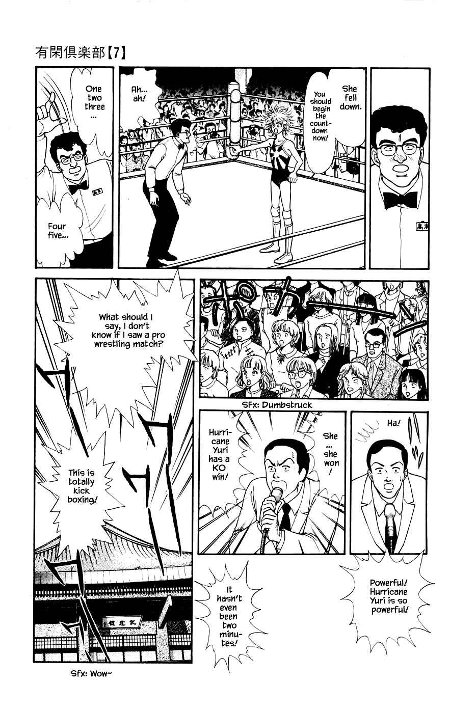 Page 8 Chapter 20.2 Yukan Club