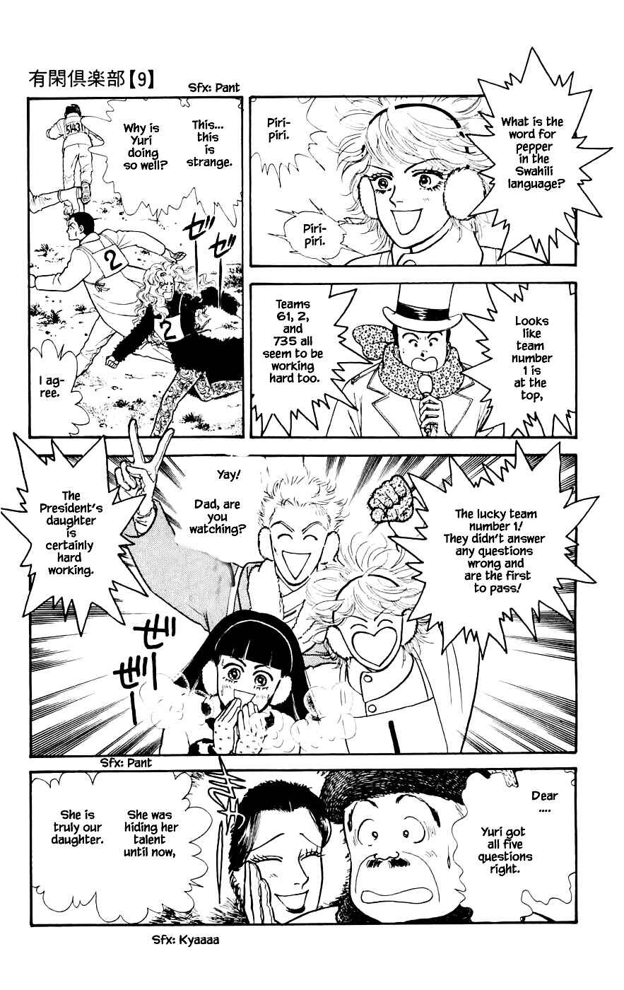Page 10 Chapter 24.3 Yukan Club