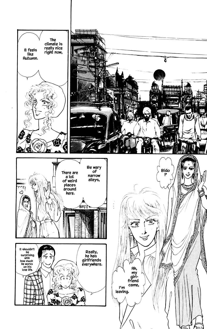 Page 13 Chapter 24.3 Yukan Club