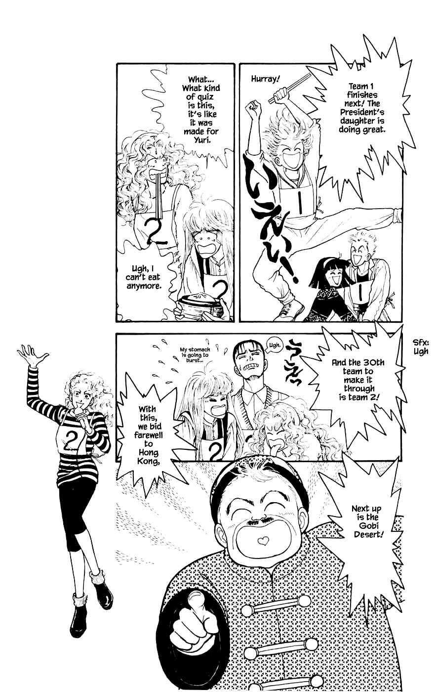 Page 6 Chapter 24.3 Yukan Club