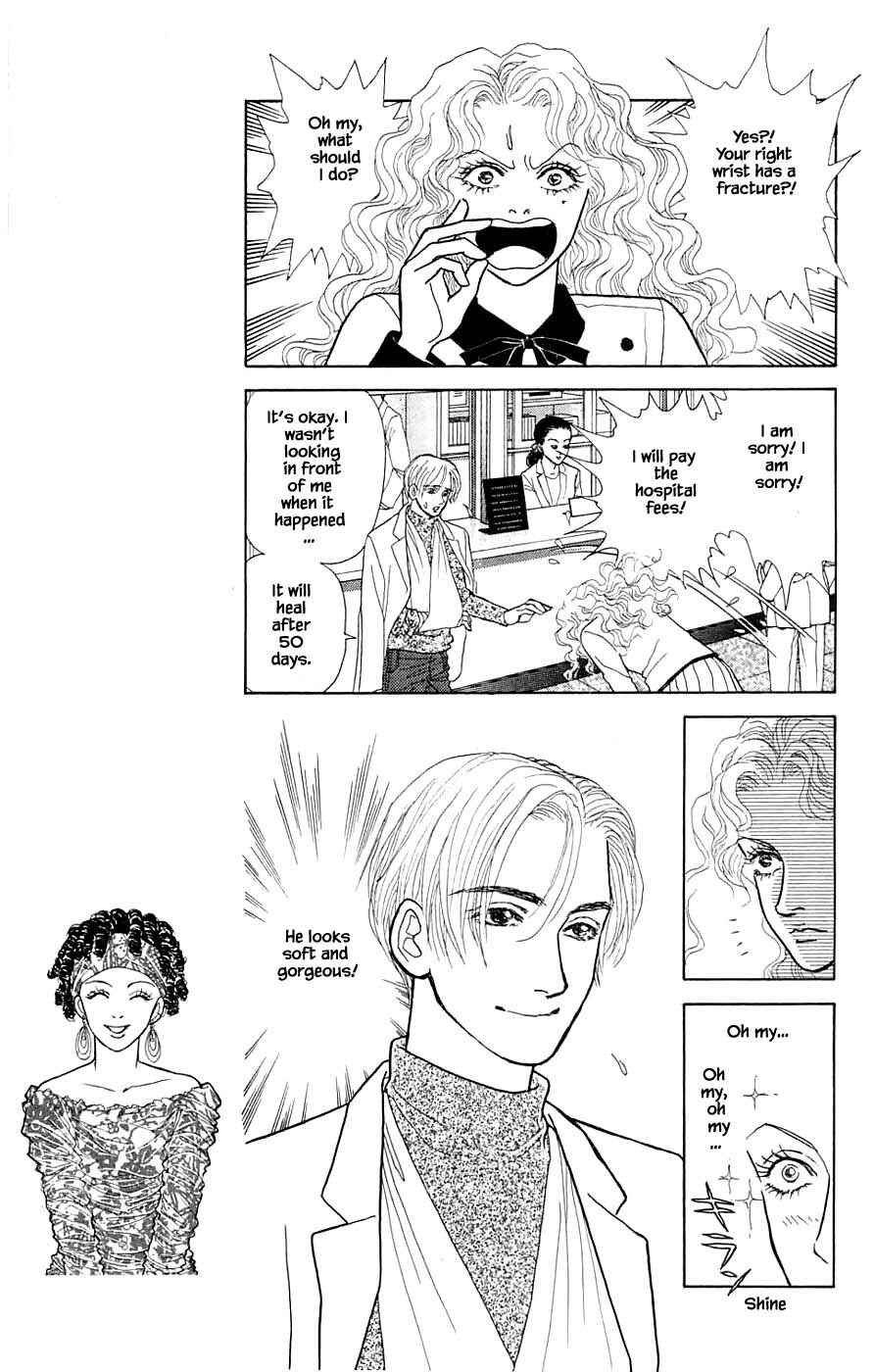Page 12 Chapter 40.1 Yukan Club