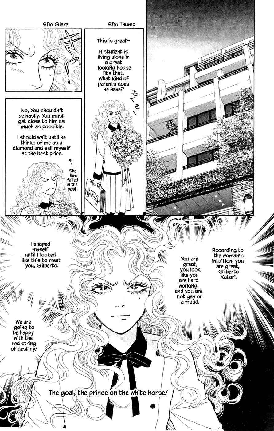 Page 16 Chapter 40.1 Yukan Club