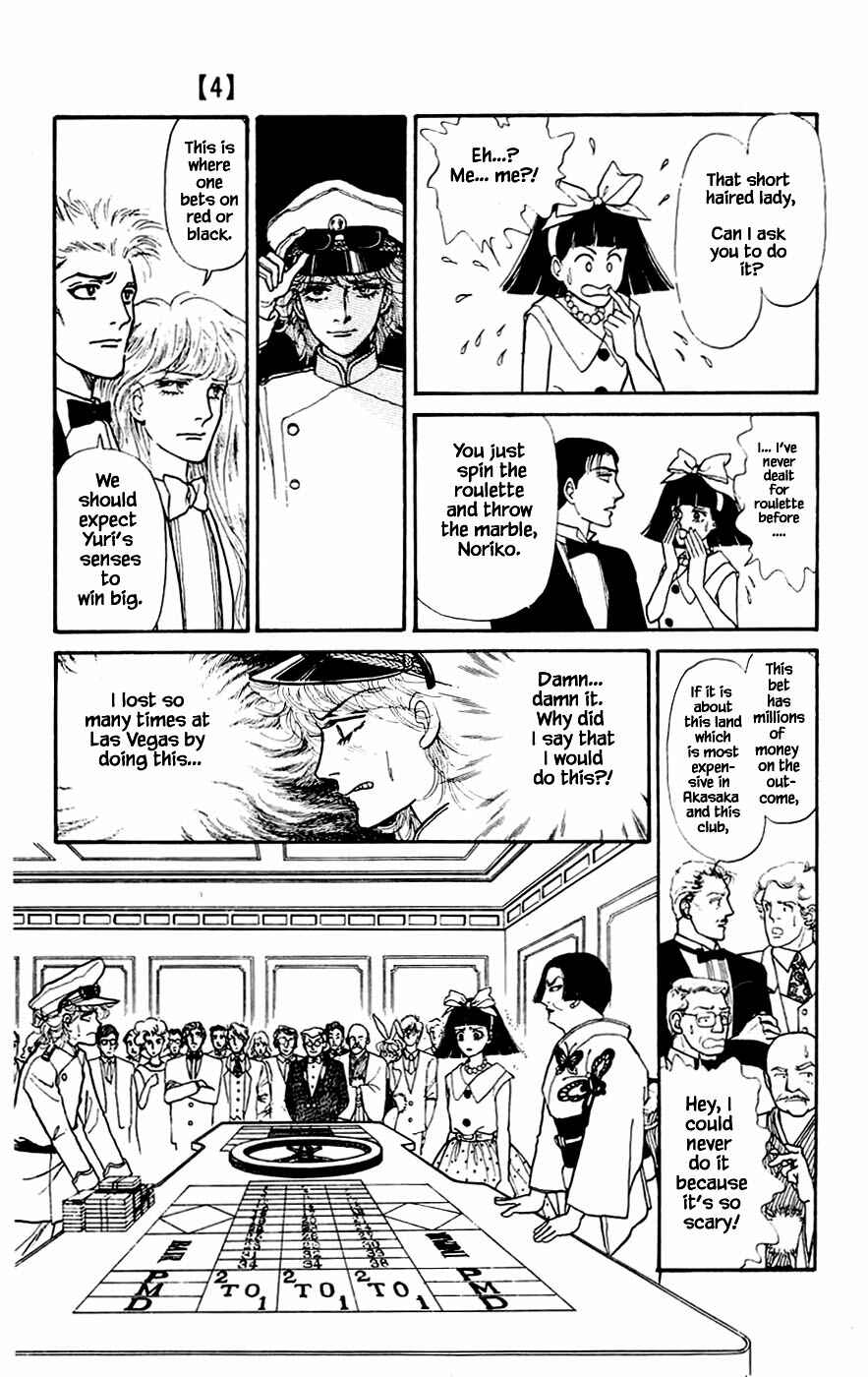 Page 12 Chapter 14.2 Yukan Club