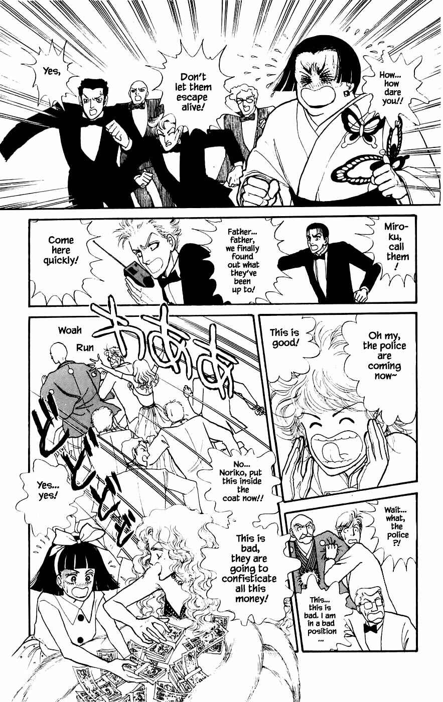 Page 17 Chapter 14.2 Yukan Club