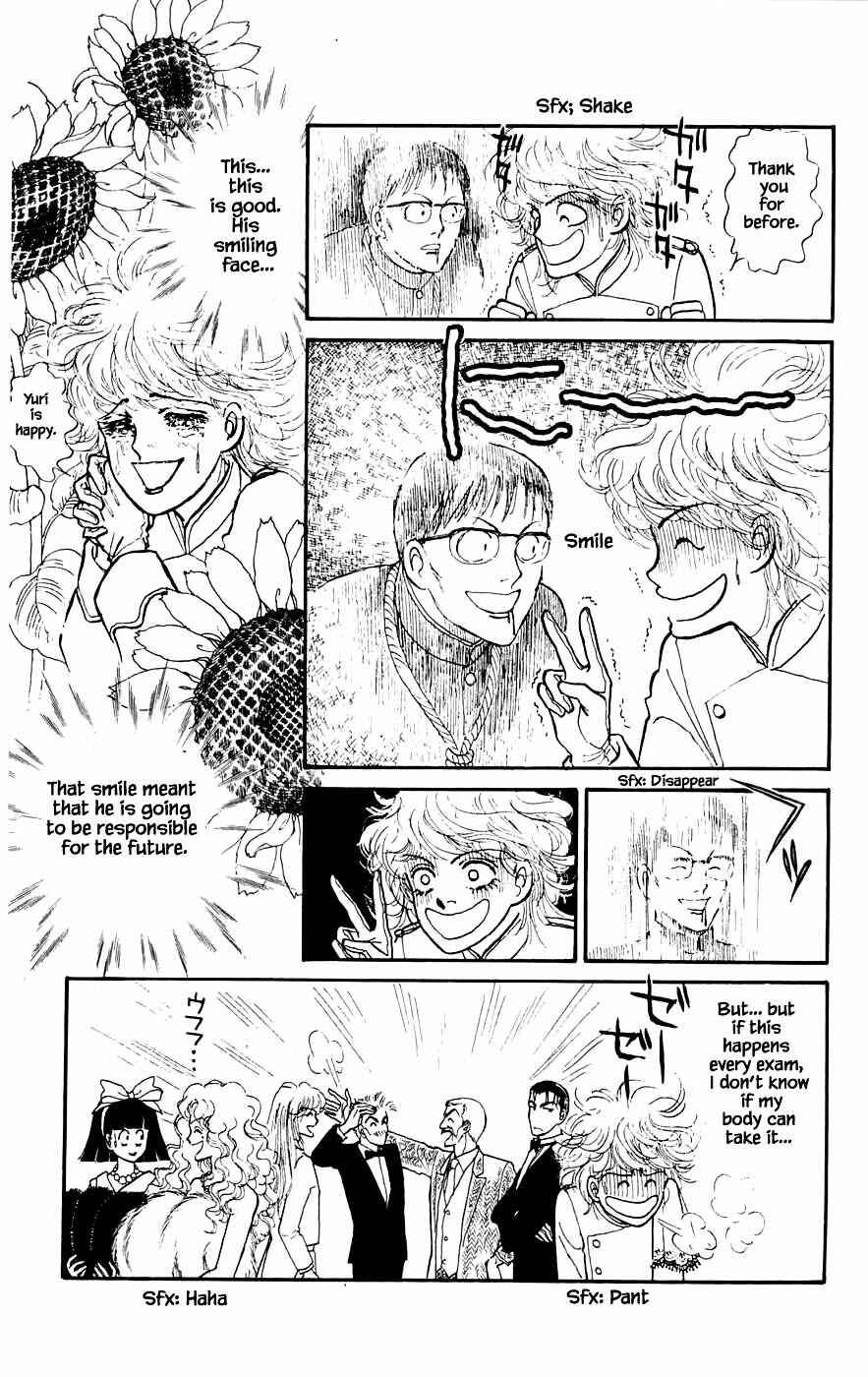 Page 20 Chapter 14.2 Yukan Club