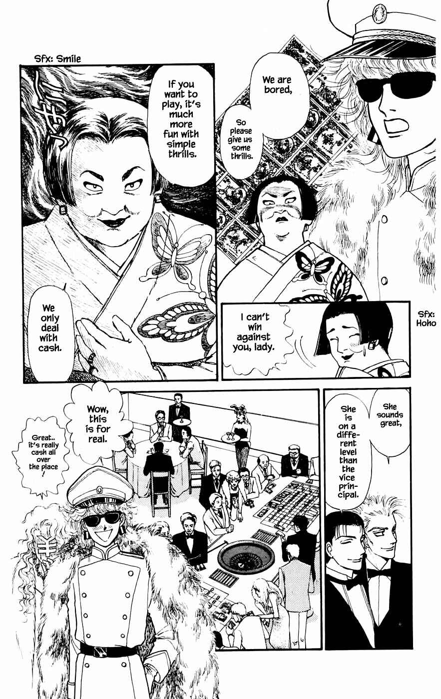 Page 3 Chapter 14.2 Yukan Club