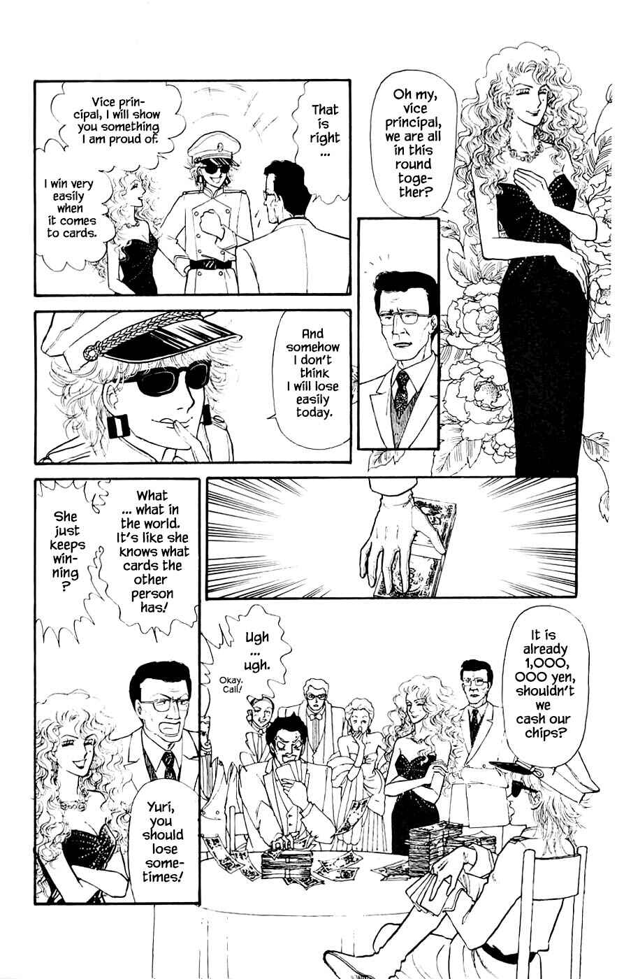 Page 5 Chapter 14.2 Yukan Club