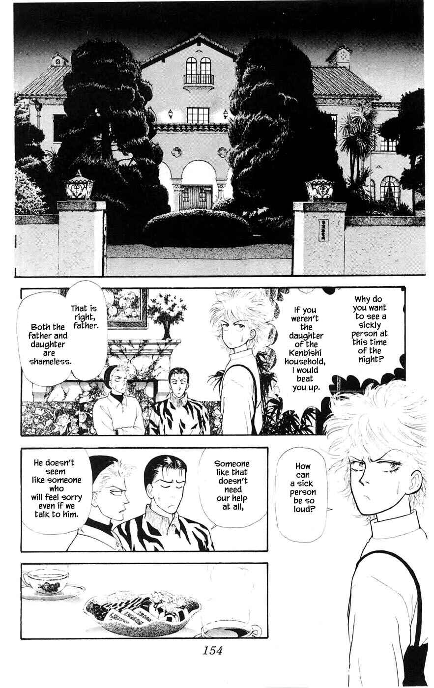 Page 14 Chapter 28.3 Yukan Club