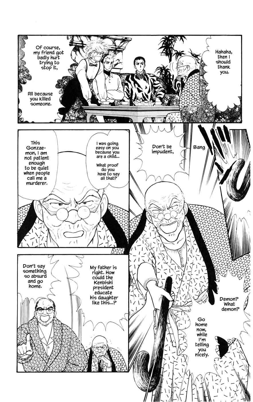 Page 16 Chapter 28.3 Yukan Club