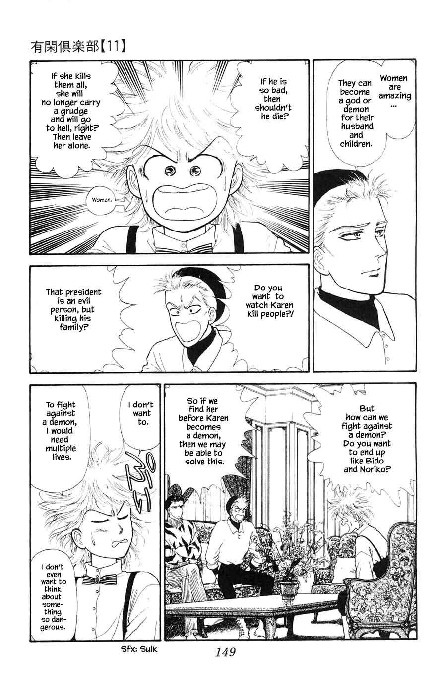 Page 9 Chapter 28.3 Yukan Club