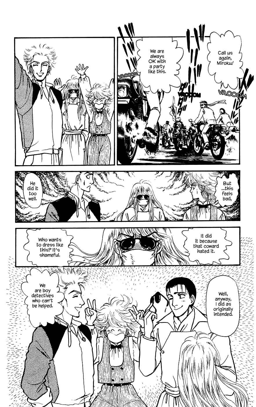 Page 11 Chapter 11.3 Yukan Club