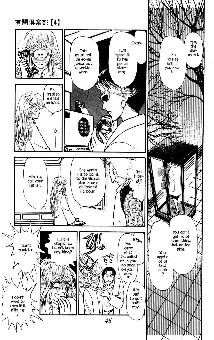 Page 2 Chapter 11.3 Yukan Club