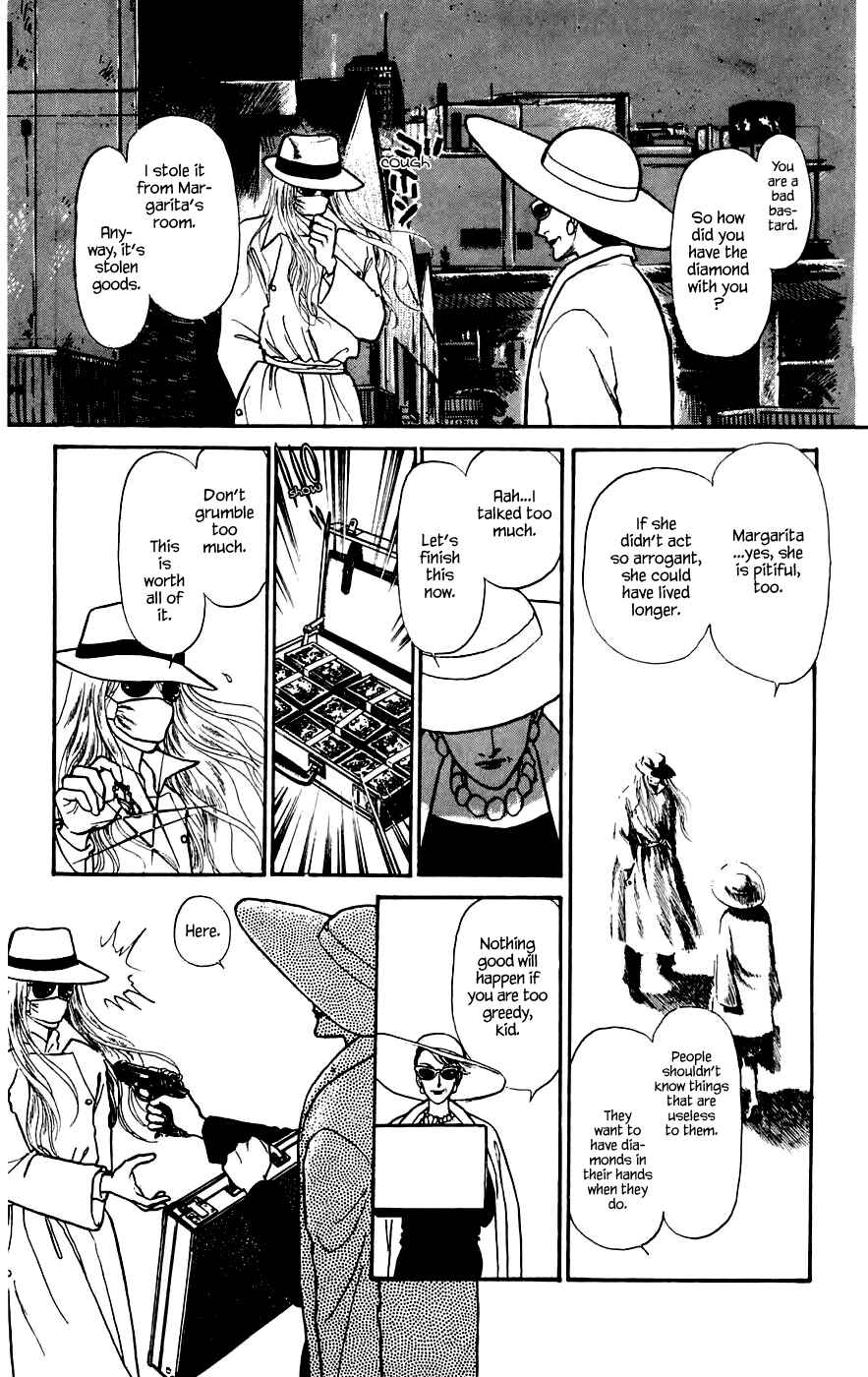 Page 4 Chapter 11.3 Yukan Club