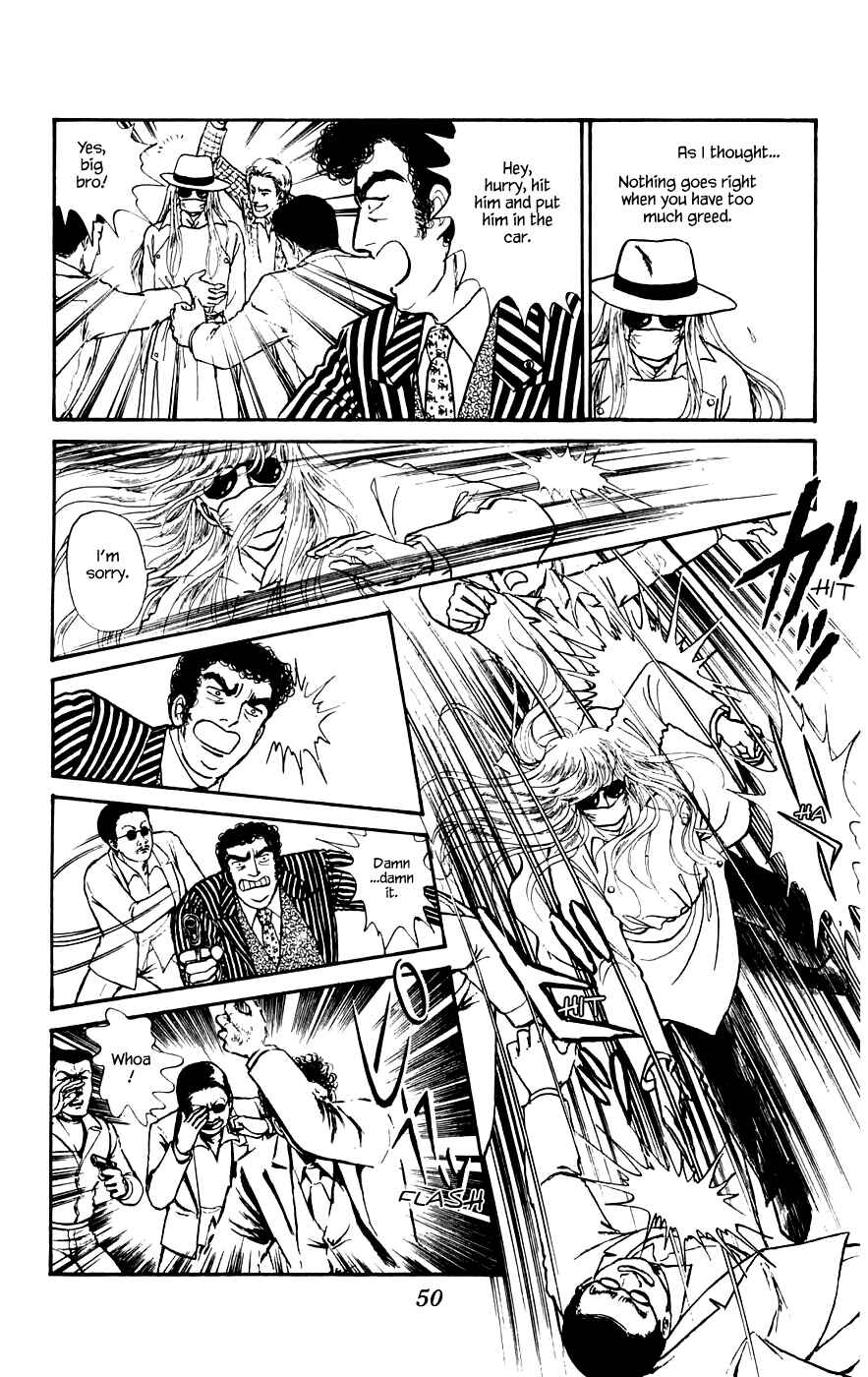 Page 7 Chapter 11.3 Yukan Club