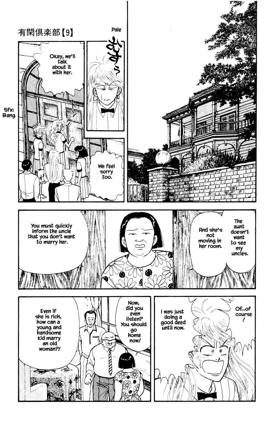 Page 2 Chapter 23.2 Yukan Club