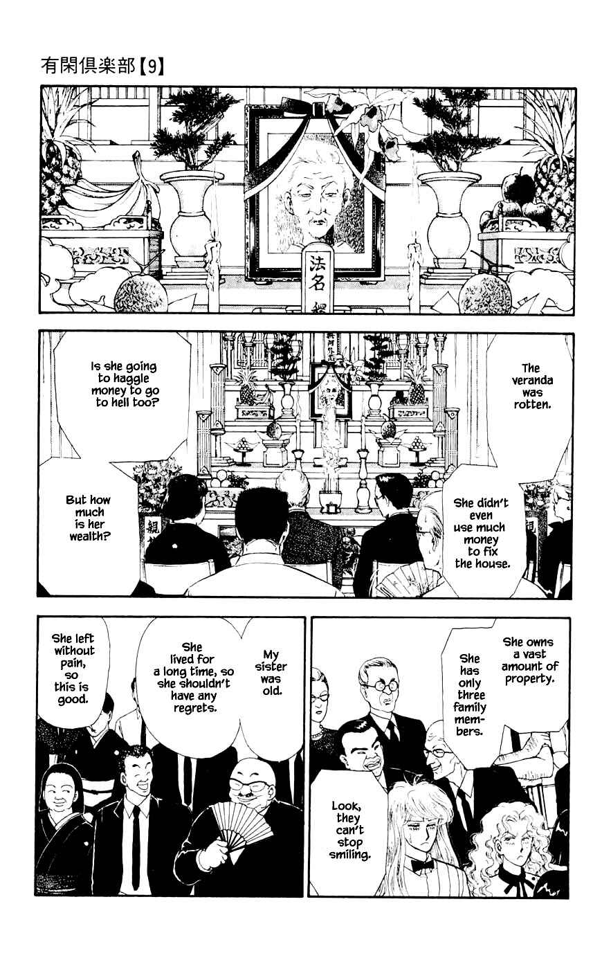 Page 6 Chapter 23.2 Yukan Club