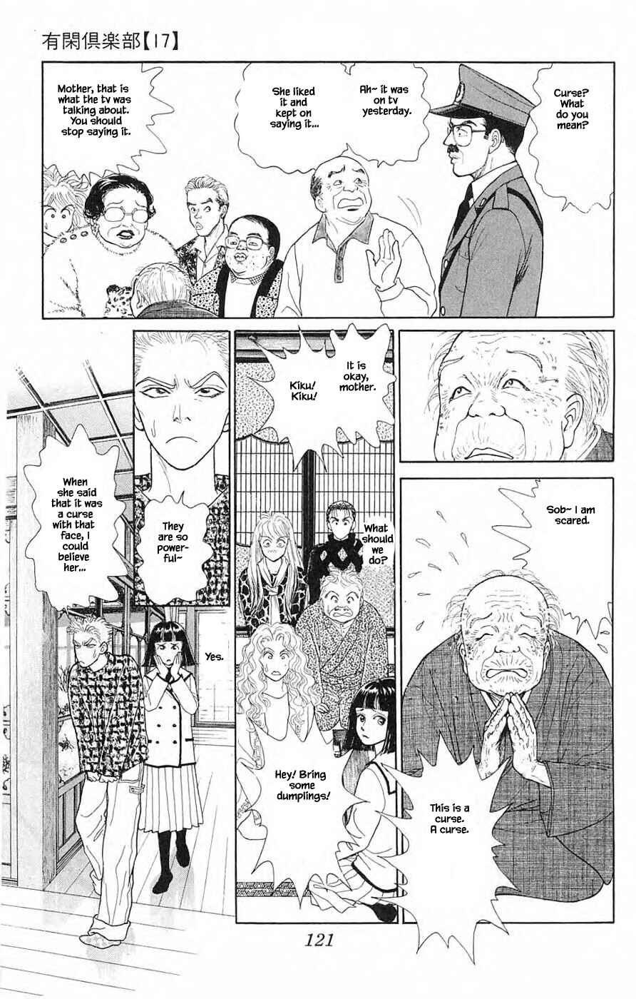 Page 14 Chapter 39.2 Yukan Club
