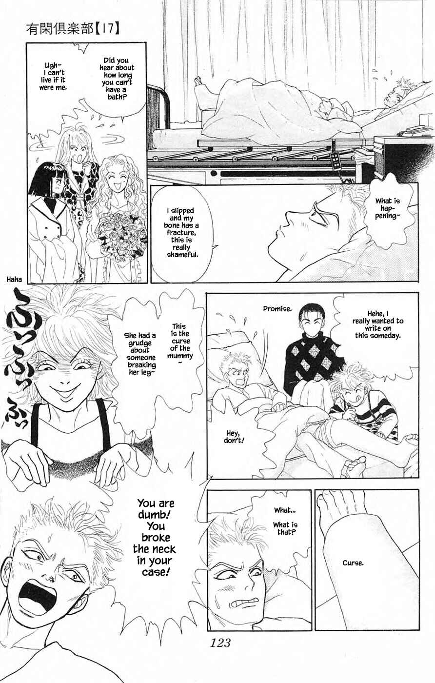 Page 16 Chapter 39.2 Yukan Club