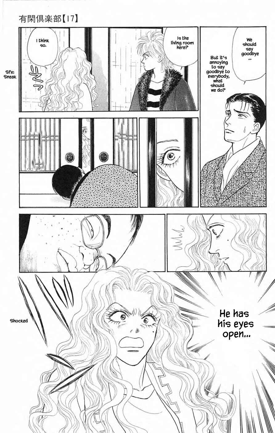 Page 18 Chapter 39.2 Yukan Club
