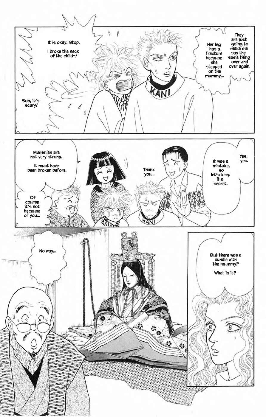 Page 2 Chapter 39.2 Yukan Club