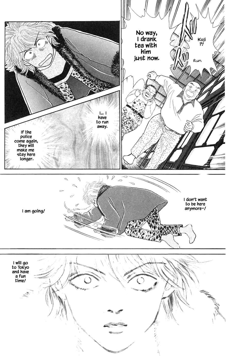 Page 21 Chapter 39.2 Yukan Club