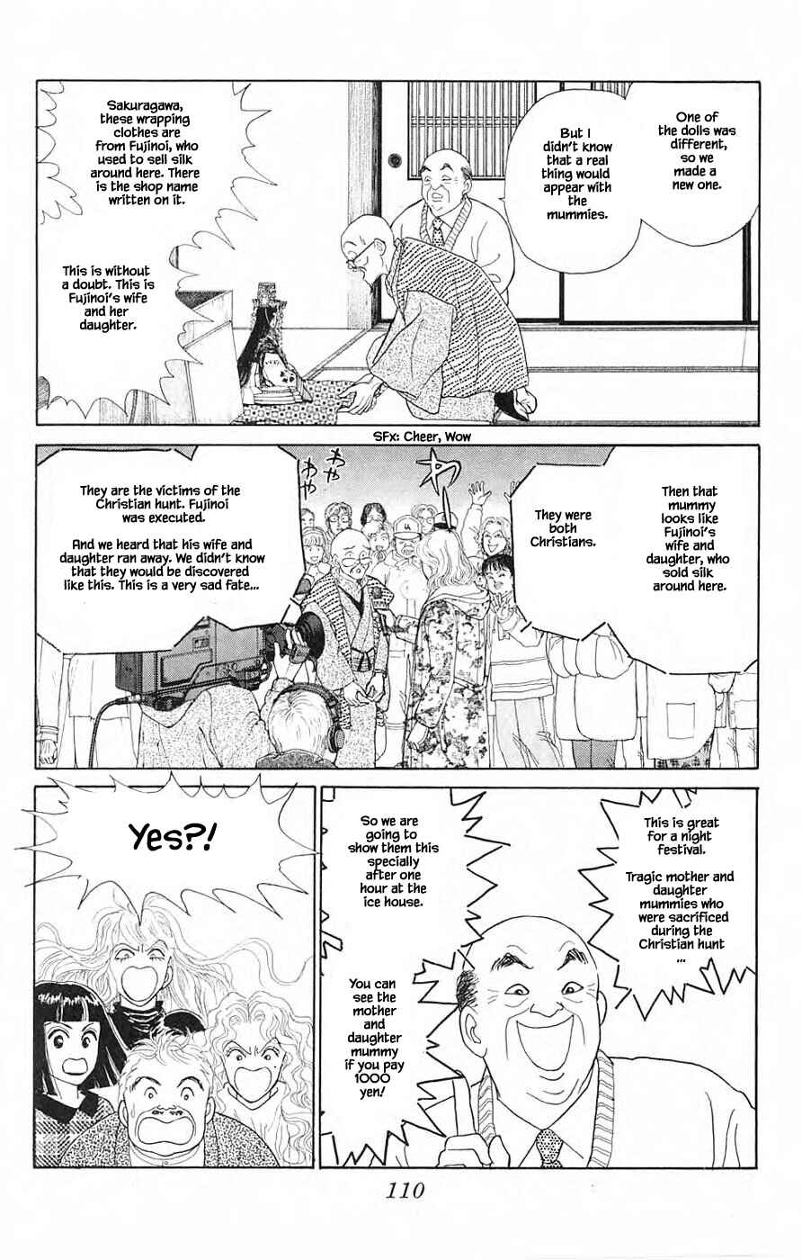 Page 3 Chapter 39.2 Yukan Club