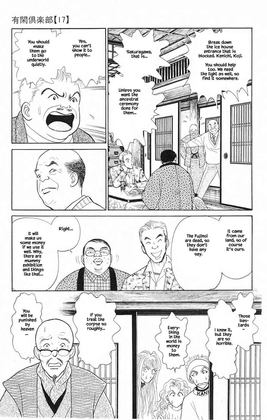 Page 4 Chapter 39.2 Yukan Club