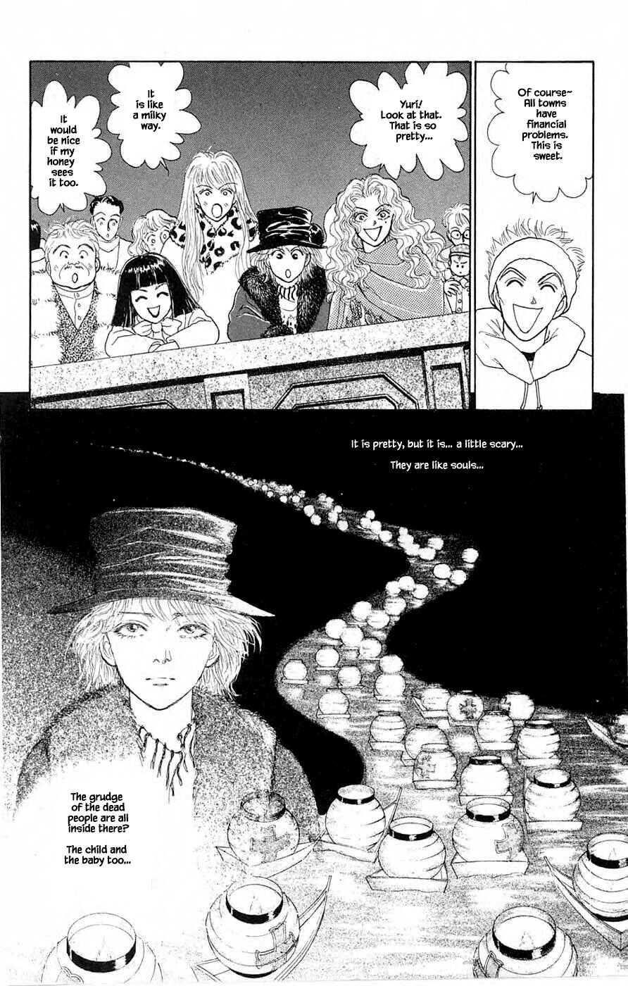 Page 7 Chapter 39.2 Yukan Club
